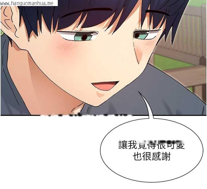 韩国漫画女神都在看这些?韩漫_女神都在看这些?-第61话-去我家吧在线免费阅读-韩国漫画-第41张图片