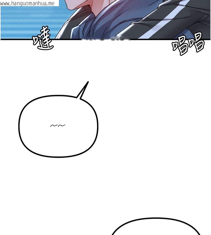 韩国漫画男人配额制韩漫_男人配额制-第22话-是来欢唱还是欢愉?在线免费阅读-韩国漫画-第17张图片