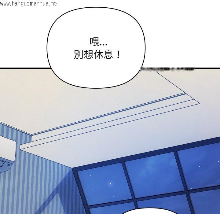韩国漫画顶级豪门秘辛韩漫_顶级豪门秘辛-第23话在线免费阅读-韩国漫画-第69张图片