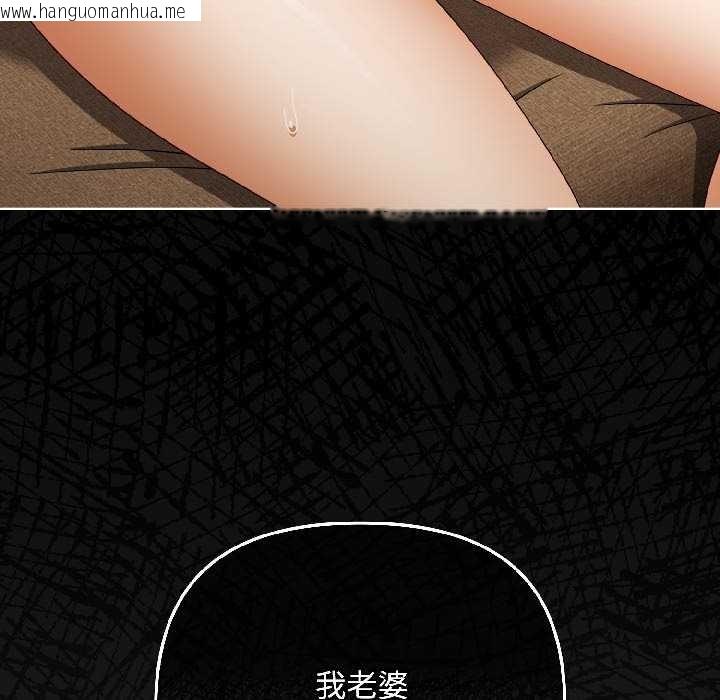 韩国漫画爱上你也好韩漫_爱上你也好-第40话在线免费阅读-韩国漫画-第160张图片