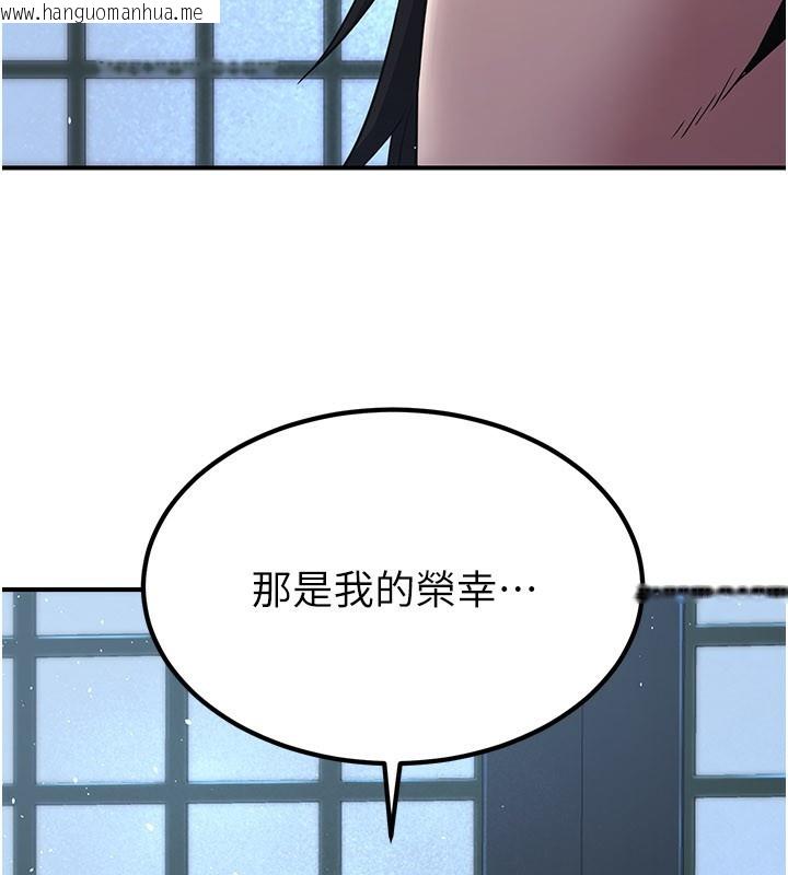 韩国漫画炼欲:色魔再临韩漫_炼欲:色魔再临-第17话-与青梅竹马彻夜缠绵在线免费阅读-韩国漫画-第200张图片