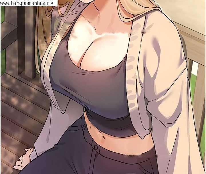 韩国漫画女神都在看这些?韩漫_女神都在看这些?-第61话-去我家吧在线免费阅读-韩国漫画-第15张图片