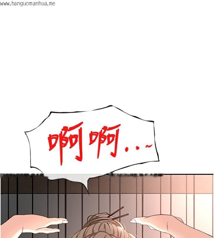 韩国漫画顶加套房的春天韩漫_顶加套房的春天-第44话-羞耻的初经验在线免费阅读-韩国漫画-第138张图片