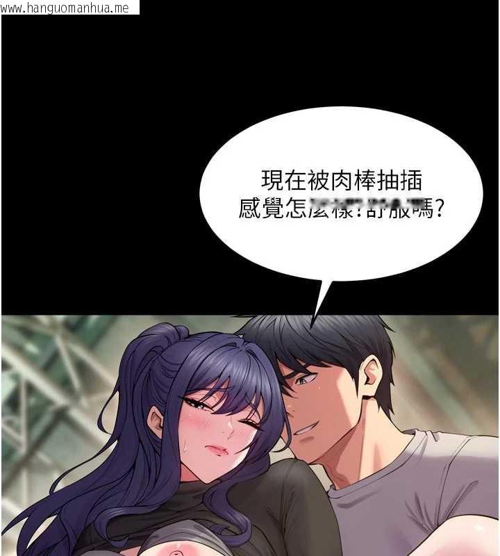 韩国漫画狱火重生韩漫_狱火重生-第43话-原来男人的肉棒这么销魂在线免费阅读-韩国漫画-第69张图片