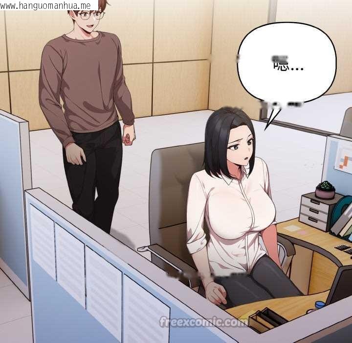 韩国漫画欲演越烈/捕捉美少女韩漫_欲演越烈/捕捉美少女-第16话在线免费阅读-韩国漫画-第80张图片