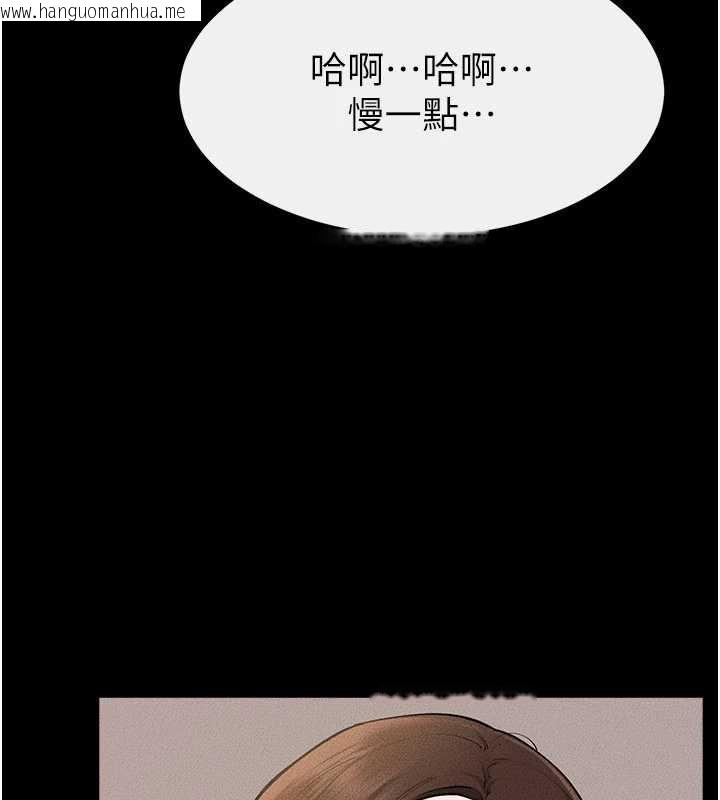 韩国漫画继母与继姐韩漫_继母与继姐-第96话-我才能让他射这么多在线免费阅读-韩国漫画-第24张图片