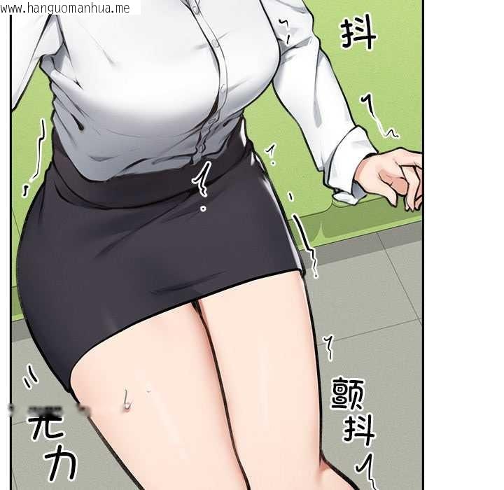 韩国漫画超导体觉醒/超导体大叔韩漫_超导体觉醒/超导体大叔-第14话在线免费阅读-韩国漫画-第7张图片