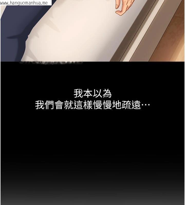 韩国漫画太妹硬闯成人界韩漫_太妹硬闯成人界-第6话-教我怎么剪接A片在线免费阅读-韩国漫画-第27张图片