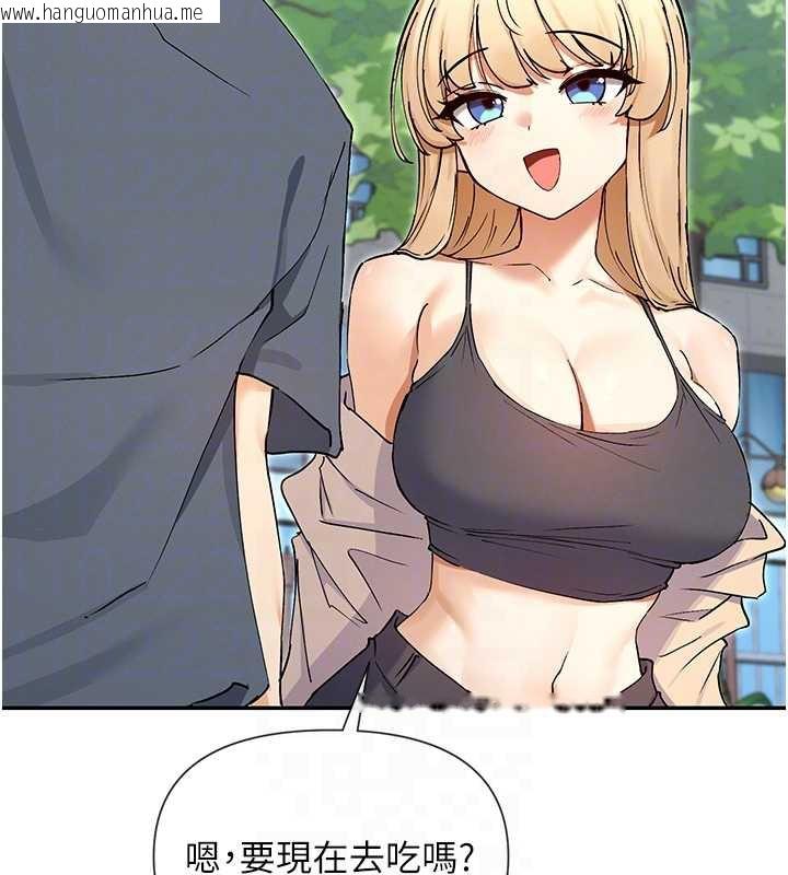 韩国漫画女神都在看这些?韩漫_女神都在看这些?-第61话-去我家吧在线免费阅读-韩国漫画-第94张图片