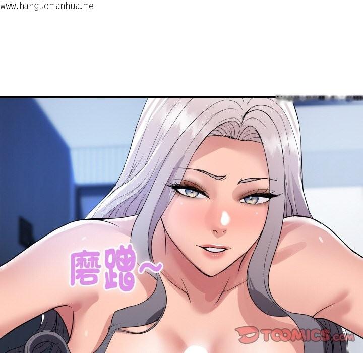 韩国漫画顶级豪门秘辛韩漫_顶级豪门秘辛-第23话在线免费阅读-韩国漫画-第129张图片