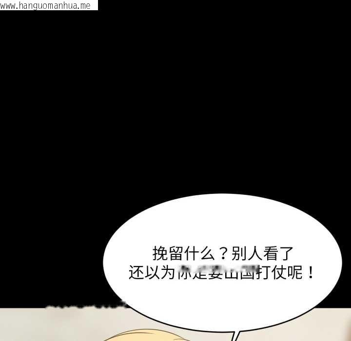 韩国漫画难缠姐妹偏要和我同居韩漫_难缠姐妹偏要和我同居-第70话在线免费阅读-韩国漫画-第24张图片