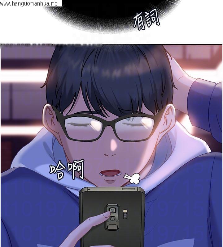 韩国漫画太妹硬闯成人界韩漫_太妹硬闯成人界-第7话-下个目标是姐姐?在线免费阅读-韩国漫画-第110张图片