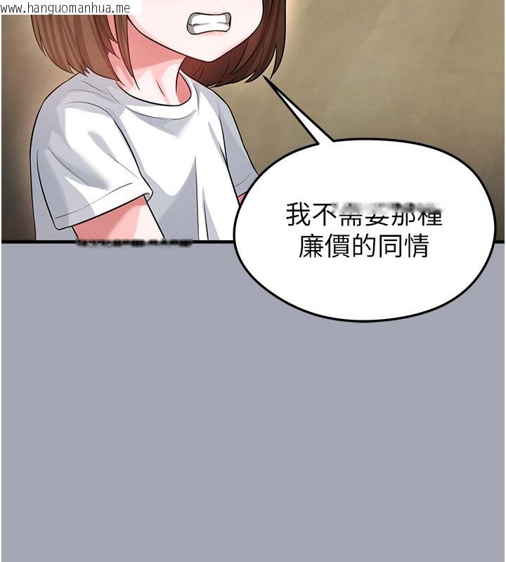 韩国漫画足球型男脱单指南韩漫_足球型男脱单指南-第39话-成为足球选手的契机在线免费阅读-韩国漫画-第52张图片