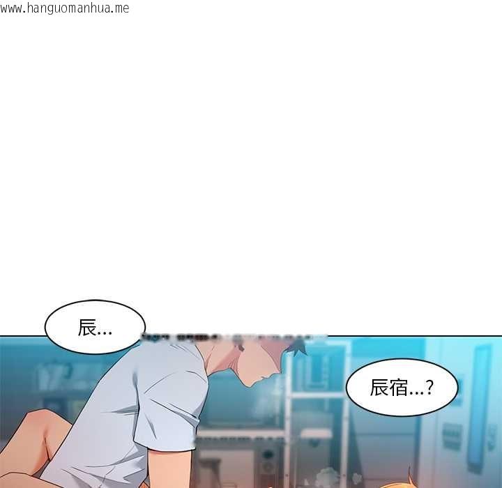 韩国漫画她的直播间韩漫_她的直播间-第37话在线免费阅读-韩国漫画-第25张图片