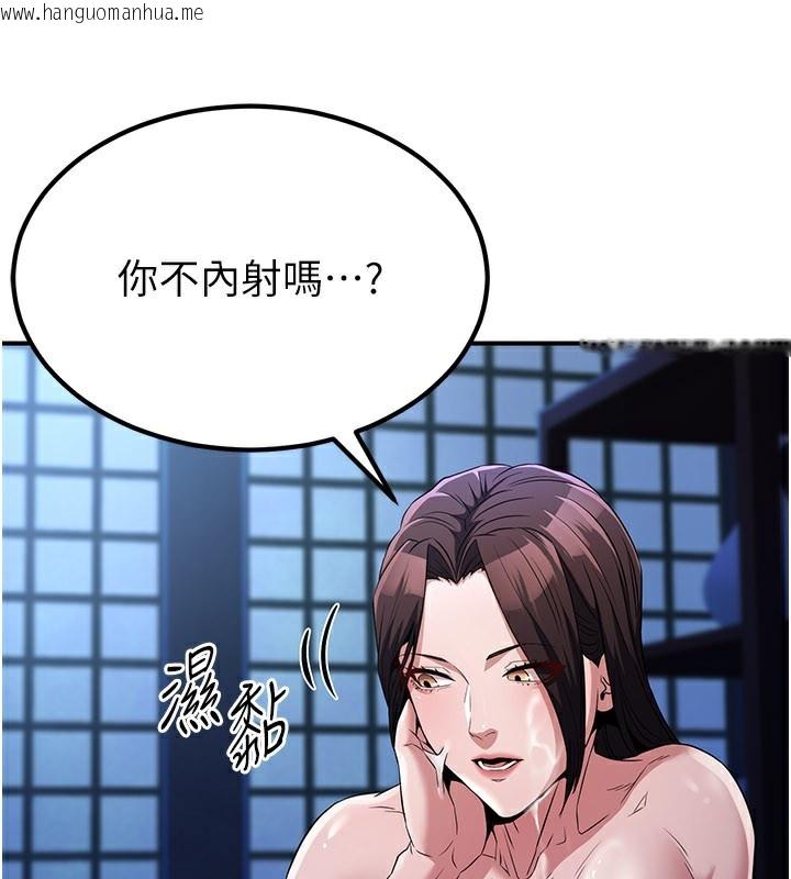 韩国漫画炼欲:色魔再临韩漫_炼欲:色魔再临-第17话-与青梅竹马彻夜缠绵在线免费阅读-韩国漫画-第121张图片