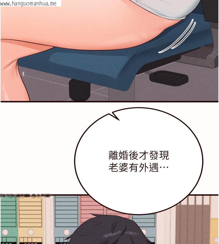 韩国漫画熟女自助餐韩漫_熟女自助餐-第63话-我们…结婚吧?在线免费阅读-韩国漫画-第42张图片