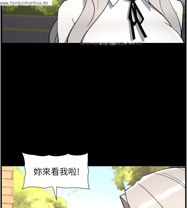 韩国漫画兄妹的秘密授课韩漫_兄妹的秘密授课-第84话-千错万错都是我的错在线免费阅读-韩国漫画-第29张图片