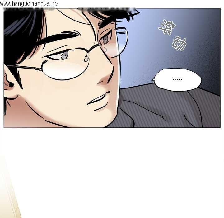 韩国漫画雪人韩漫_雪人-第29话在线免费阅读-韩国漫画-第53张图片