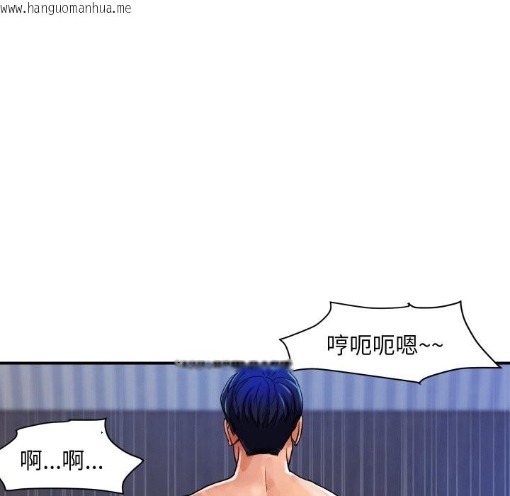 韩国漫画顶级豪门秘辛韩漫_顶级豪门秘辛-第24话在线免费阅读-韩国漫画-第126张图片