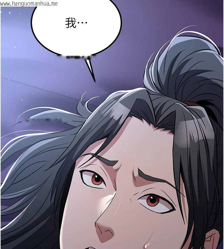 韩国漫画炼欲:色魔再临韩漫_炼欲:色魔再临-第17话-与青梅竹马彻夜缠绵在线免费阅读-韩国漫画-第136张图片