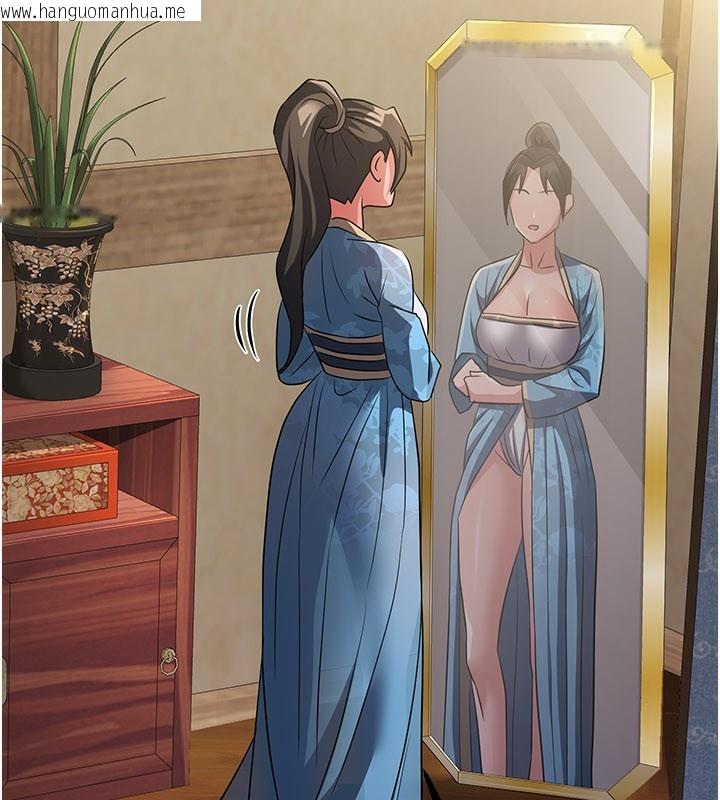 韩国漫画炼欲:色魔再临韩漫_炼欲:色魔再临-第17话-与青梅竹马彻夜缠绵在线免费阅读-韩国漫画-第206张图片