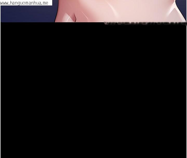 韩国漫画拜脱拜脱App韩漫_拜脱拜脱App-第40话-距离痴女仅一步之遥在线免费阅读-韩国漫画-第158张图片