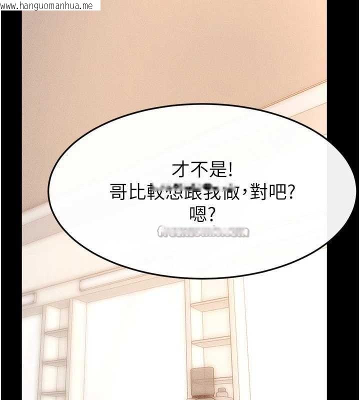 韩国漫画继母与继姐韩漫_继母与继姐-第96话-我才能让他射这么多在线免费阅读-韩国漫画-第165张图片