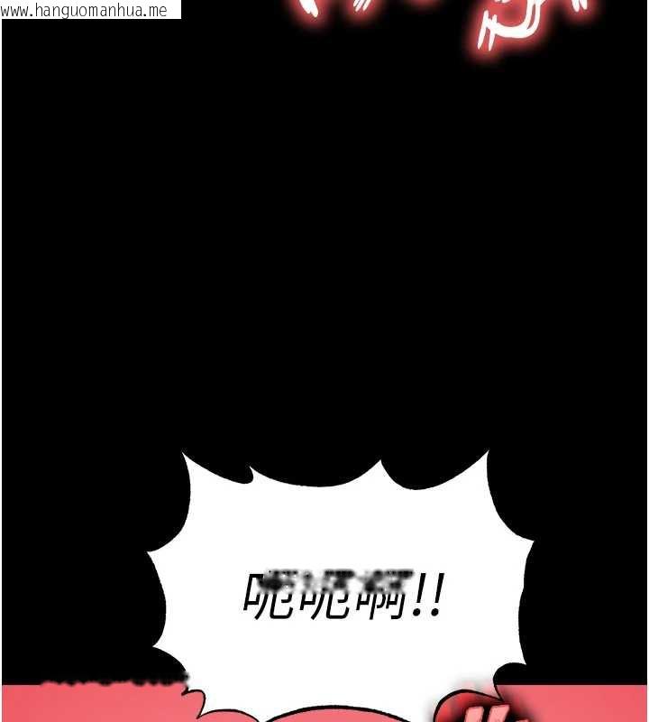 韩国漫画末日雕堡韩漫_末日雕堡-第54话-用龟头刮除那混蛋的精液在线免费阅读-韩国漫画-第56张图片