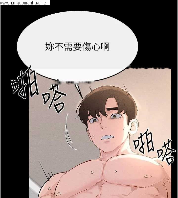 韩国漫画继母与继姐韩漫_继母与继姐-第96话-我才能让他射这么多在线免费阅读-韩国漫画-第119张图片