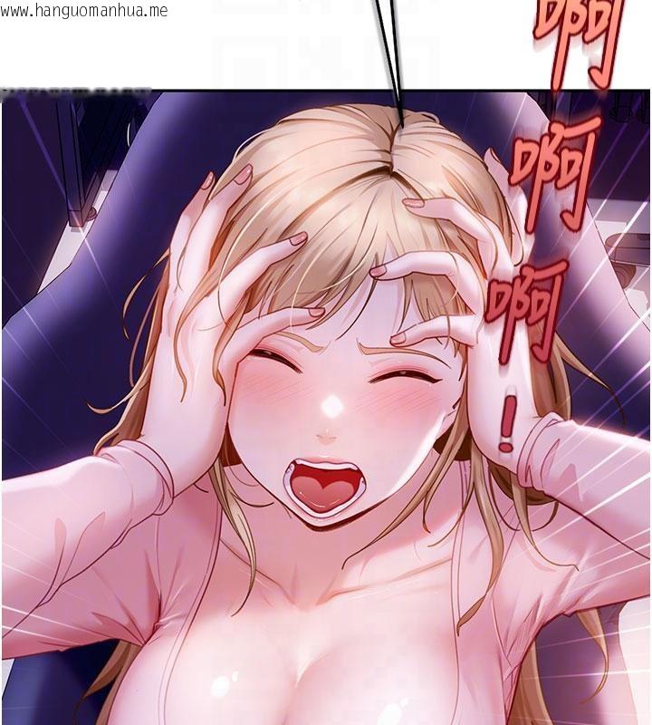 韩国漫画太妹硬闯成人界韩漫_太妹硬闯成人界-第7话-下个目标是姐姐?在线免费阅读-韩国漫画-第126张图片