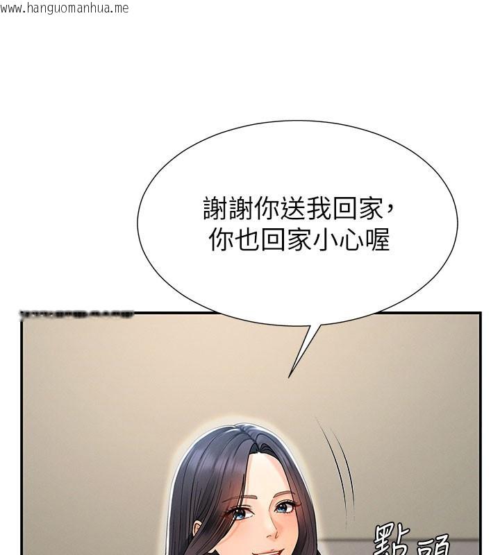 韩国漫画肉体审判韩漫_肉体审判-第28话-喝淫水解渴在线免费阅读-韩国漫画-第86张图片