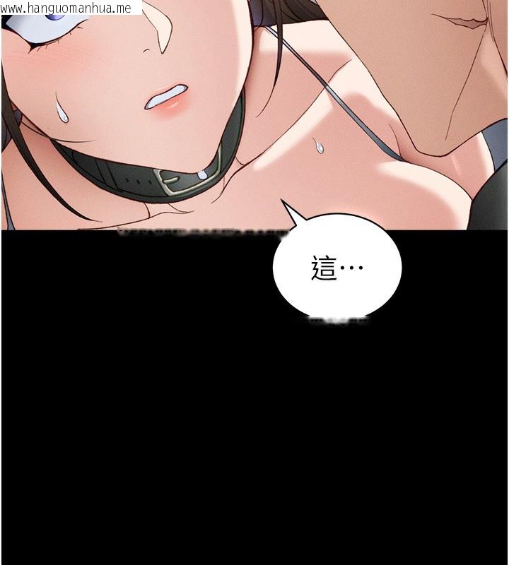 韩国漫画太妹攻略指南韩漫_太妹攻略指南-第47话-面临抉择的康翰在线免费阅读-韩国漫画-第10张图片