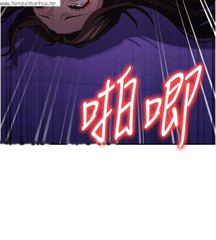 韩国漫画炼欲:色魔再临韩漫_炼欲:色魔再临-第17话-与青梅竹马彻夜缠绵在线免费阅读-韩国漫画-第5张图片