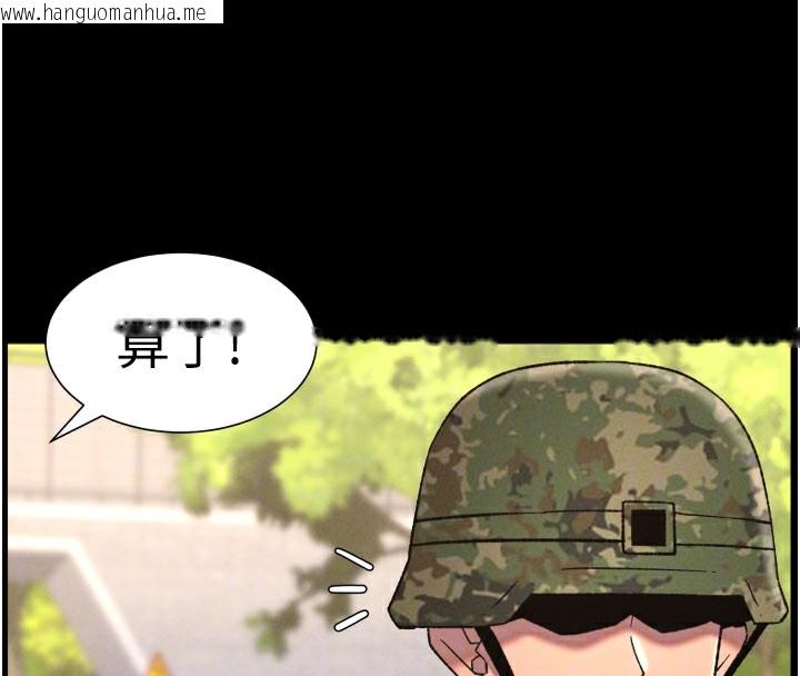 韩国漫画兄妹的秘密授课韩漫_兄妹的秘密授课-第84话-千错万错都是我的错在线免费阅读-韩国漫画-第83张图片