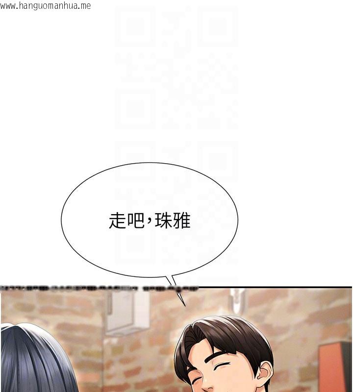 韩国漫画肉体审判韩漫_肉体审判-第28话-喝淫水解渴在线免费阅读-韩国漫画-第47张图片