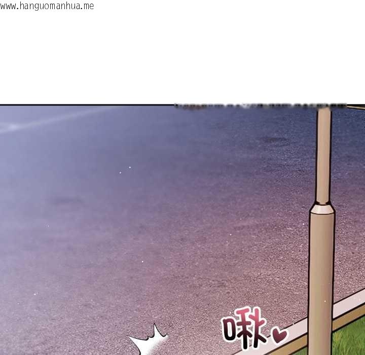 韩国漫画错位的星辰/今天也要加油韩漫_错位的星辰/今天也要加油-第21话在线免费阅读-韩国漫画-第128张图片