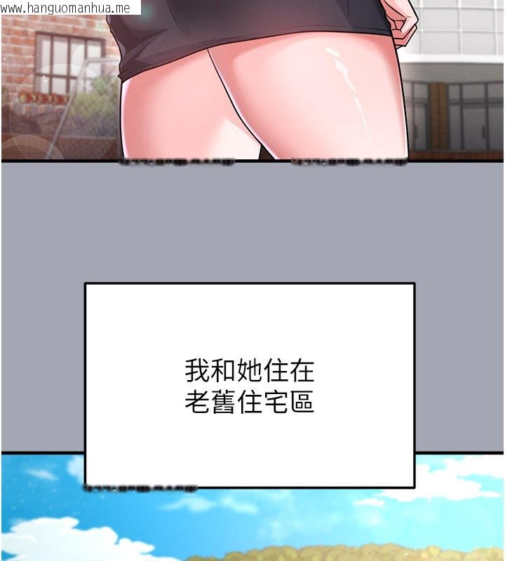 韩国漫画足球型男脱单指南韩漫_足球型男脱单指南-第39话-成为足球选手的契机在线免费阅读-韩国漫画-第38张图片