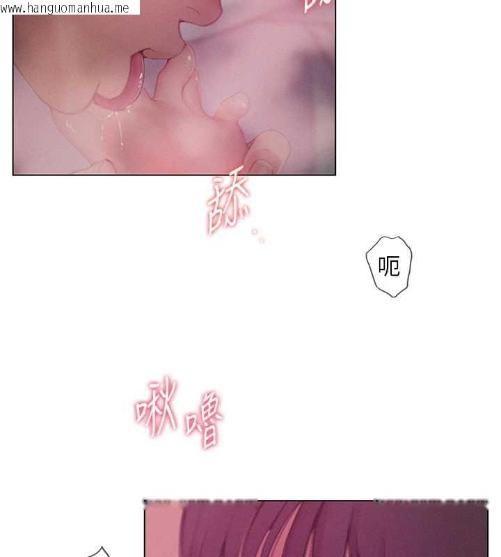 韩国漫画恋爱大富翁韩漫_恋爱大富翁-第45话-我来让妳有感觉在线免费阅读-韩国漫画-第115张图片