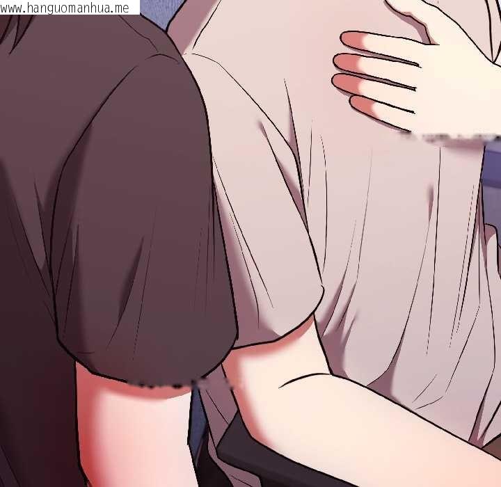 韩国漫画难言之秘韩漫_难言之秘-第26话在线免费阅读-韩国漫画-第153张图片