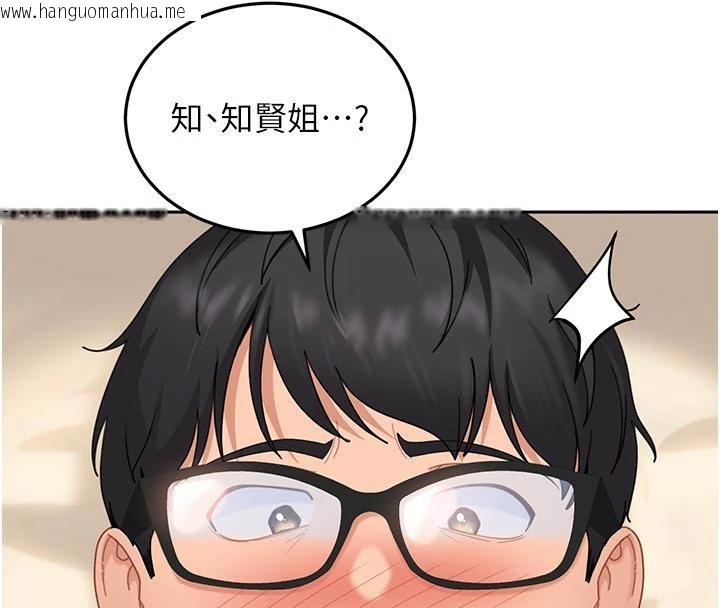 韩国漫画太妹硬闯成人界韩漫_太妹硬闯成人界-第6话-教我怎么剪接A片在线免费阅读-韩国漫画-第34张图片