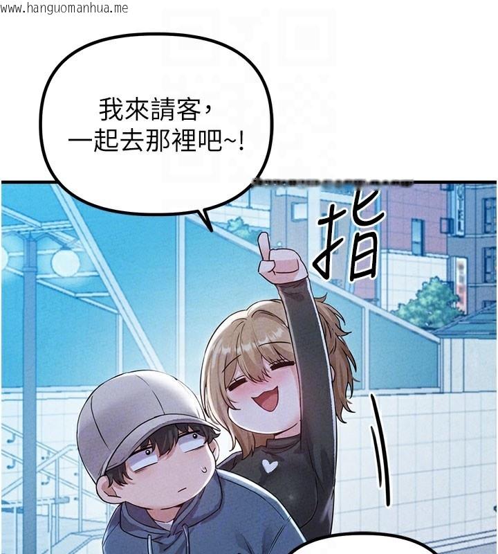 韩国漫画男人配额制韩漫_男人配额制-第22话-是来欢唱还是欢愉?在线免费阅读-韩国漫画-第33张图片