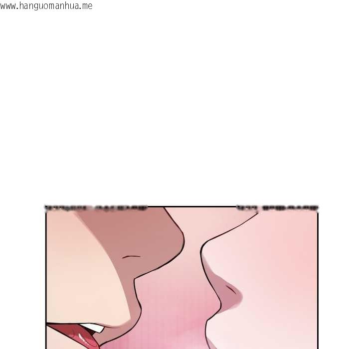 韩国漫画错位的星辰/今天也要加油韩漫_错位的星辰/今天也要加油-第21话在线免费阅读-韩国漫画-第137张图片