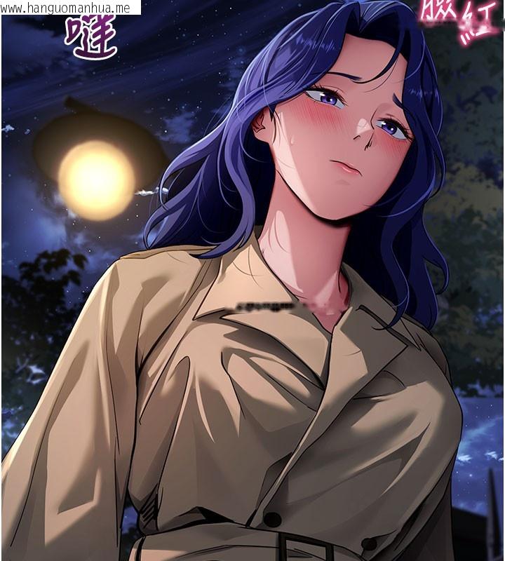 韩国漫画拜脱拜脱App韩漫_拜脱拜脱App-第40话-距离痴女仅一步之遥在线免费阅读-韩国漫画-第129张图片