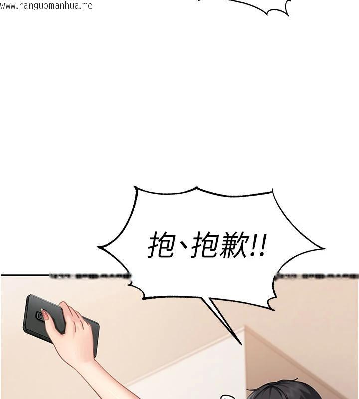 韩国漫画太妹硬闯成人界韩漫_太妹硬闯成人界-第7话-下个目标是姐姐?在线免费阅读-韩国漫画-第43张图片