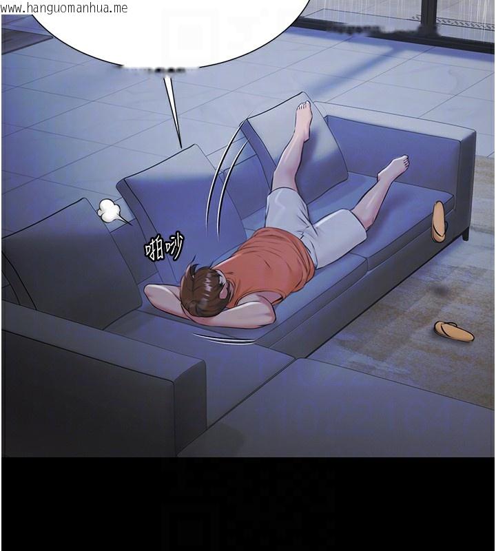 韩国漫画极乐泳池趴韩漫_极乐泳池趴-第9话-暴风雨前的宁静在线免费阅读-韩国漫画-第18张图片