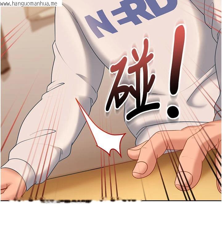 韩国漫画太妹硬闯成人界韩漫_太妹硬闯成人界-第7话-下个目标是姐姐?在线免费阅读-韩国漫画-第76张图片