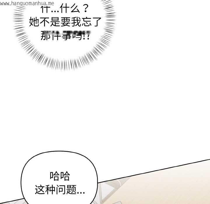 韩国漫画欲演越烈/捕捉美少女韩漫_欲演越烈/捕捉美少女-第16话在线免费阅读-韩国漫画-第120张图片