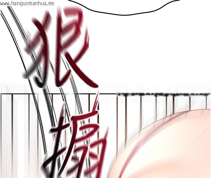 韩国漫画顶加套房的春天韩漫_顶加套房的春天-第44话-羞耻的初经验在线免费阅读-韩国漫画-第44张图片