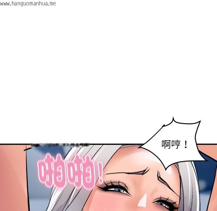 韩国漫画顶级豪门秘辛韩漫_顶级豪门秘辛-第22话在线免费阅读-韩国漫画-第145张图片