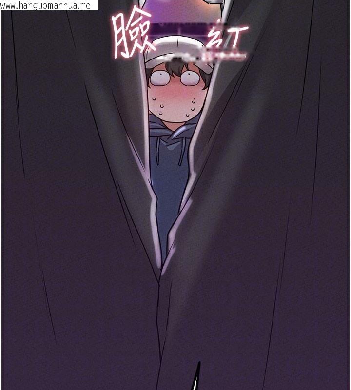 韩国漫画男人配额制韩漫_男人配额制-第22话-是来欢唱还是欢愉?在线免费阅读-韩国漫画-第101张图片